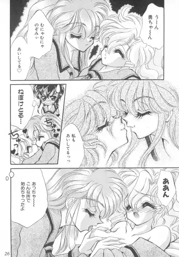 [Nekojima Lei] MAX 6 Fhentai - Page 26