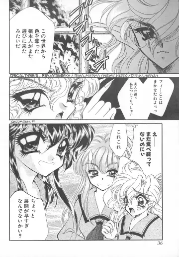 [Nekojima Lei] MAX 6 Fhentai - Page 36