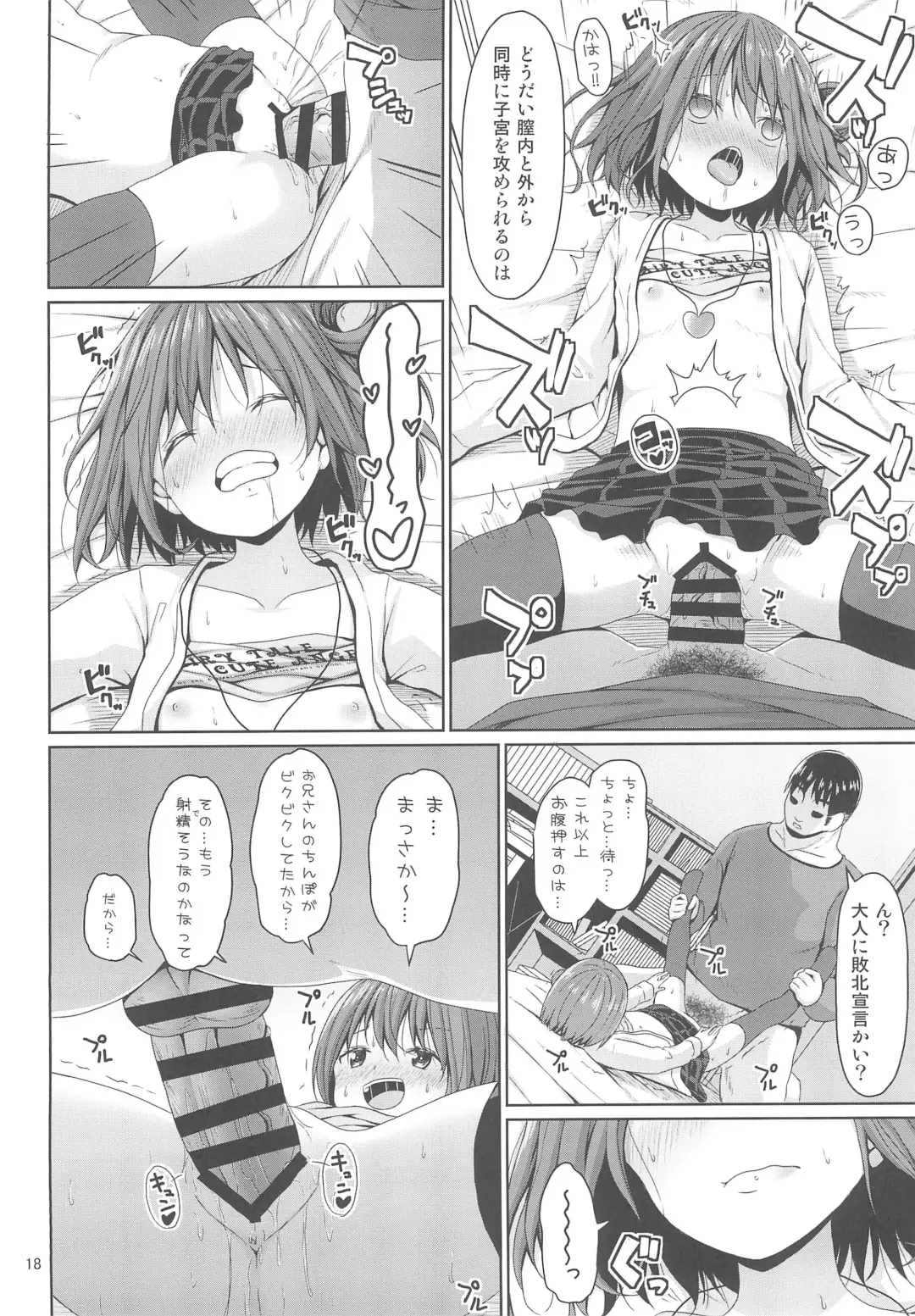 [Kagono Tori] Seiso na Imouto no Tomodachi wa Mesugaki deshita Fhentai - Page 18