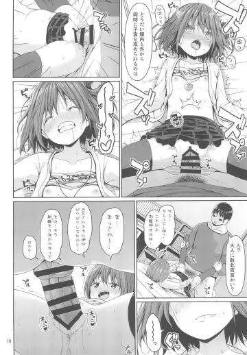 [Kagono Tori] Seiso na Imouto no Tomodachi wa Mesugaki deshita Fhentai - Page 18