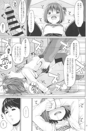 [Kagono Tori] Seiso na Imouto no Tomodachi wa Mesugaki deshita Fhentai - Page 21