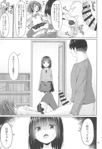 [Kagono Tori] Seiso na Imouto no Tomodachi wa Mesugaki deshita Fhentai - Page 25