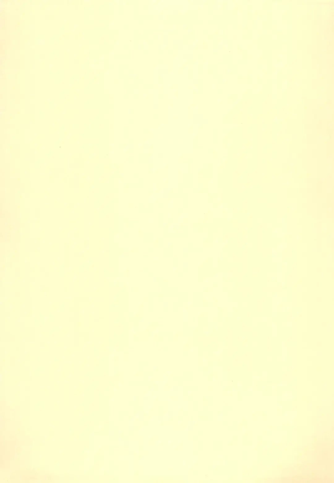 [Teruwi] Kainushi Dare da? Fhentai - Page 3