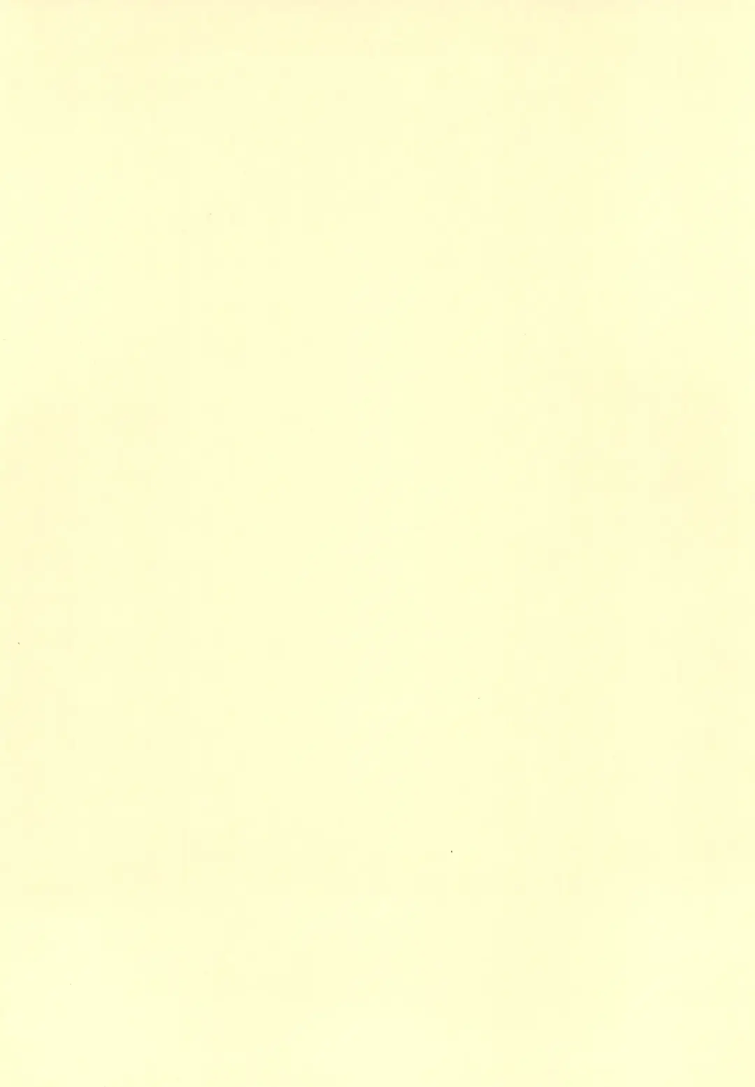 [Teruwi] Kainushi Dare da? Fhentai - Page 4