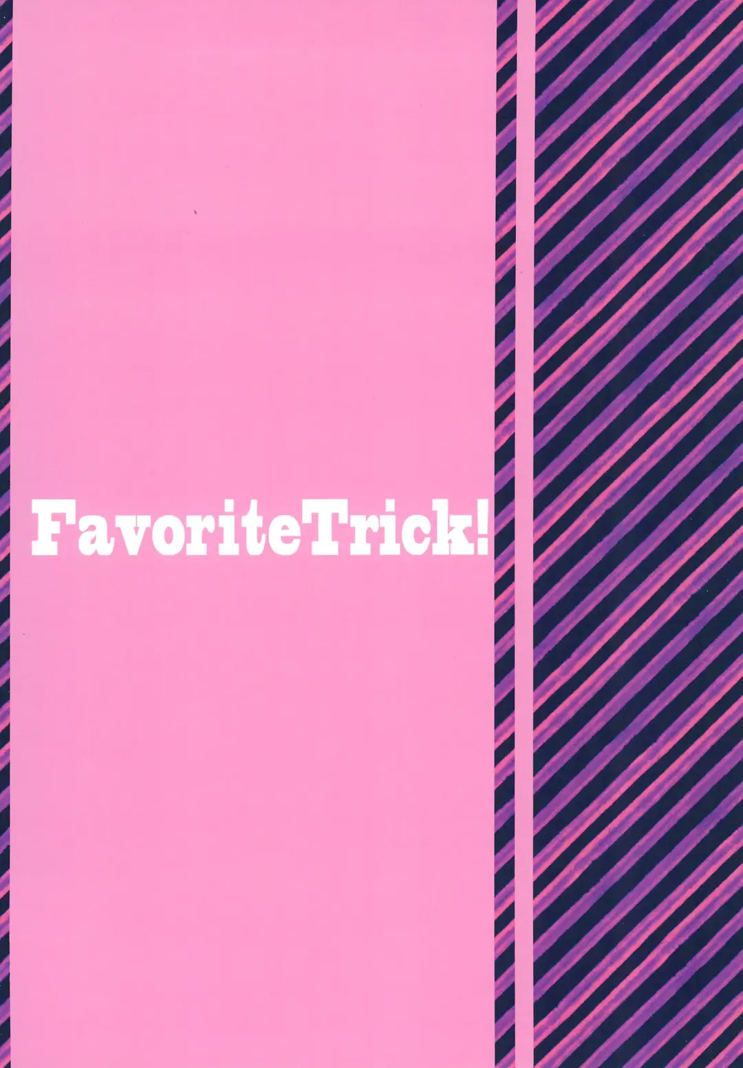 [Teruwi] Kainushi Dare da? Fhentai - Page 30