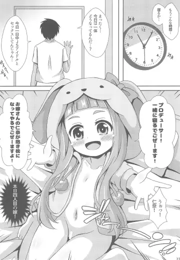 [Aiura Aiu] Chibikko Idol Bride Fhentai - Page 24