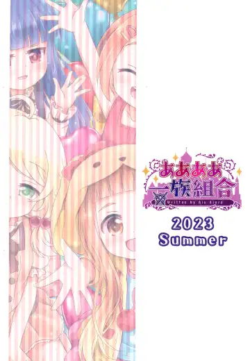 [Aiura Aiu] Chibikko Idol Bride Fhentai - Page 36