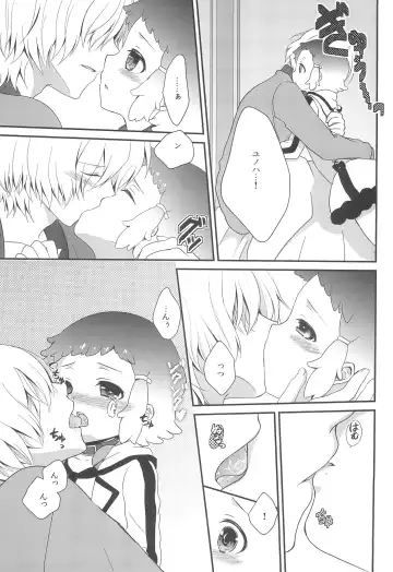 [Carmilla - Utano] JIN*YUNOHA -Toshishita no Koibito- Fhentai - Page 11