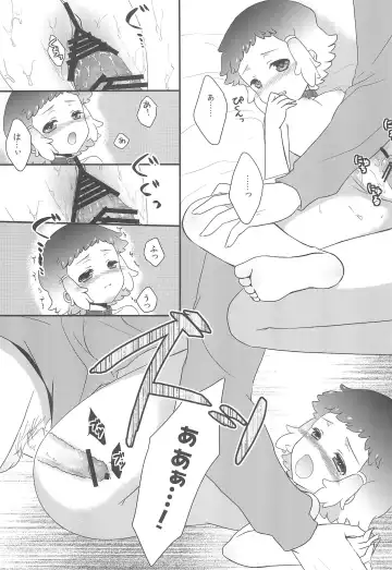 [Carmilla - Utano] JIN*YUNOHA -Toshishita no Koibito- Fhentai - Page 19