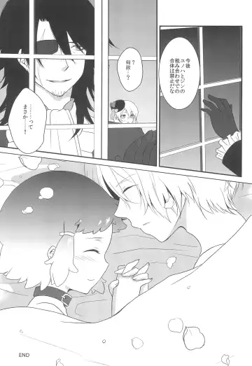 [Carmilla - Utano] JIN*YUNOHA -Toshishita no Koibito- Fhentai - Page 27