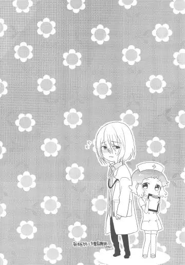 [Carmilla - Utano] JIN*YUNOHA -Toshishita no Koibito- Fhentai - Page 28