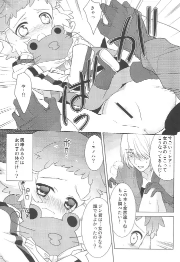 [Carmilla - Utano] JIN*YUNOHA -Toshishita no Koibito- Fhentai - Page 33