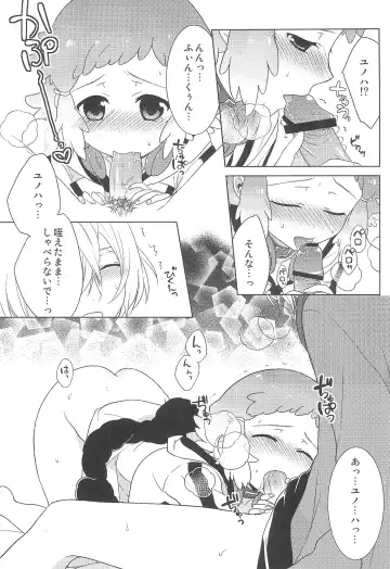 [Carmilla - Utano] JIN*YUNOHA -Toshishita no Koibito- Fhentai - Page 39