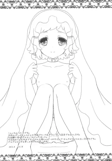 [Carmilla - Utano] JIN*YUNOHA -Toshishita no Koibito- Fhentai - Page 4