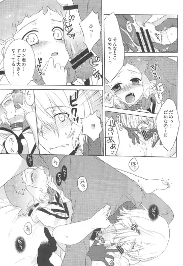 [Carmilla - Utano] JIN*YUNOHA -Toshishita no Koibito- Fhentai - Page 41