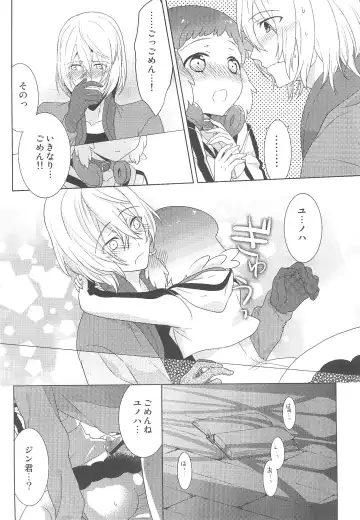 [Carmilla - Utano] JIN*YUNOHA -Toshishita no Koibito- Fhentai - Page 44