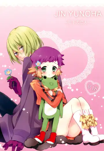 [Carmilla - Utano] JIN*YUNOHA -Toshishita no Koibito- Fhentai - Page 50