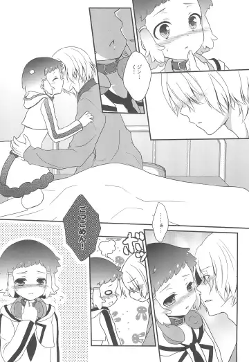 [Carmilla - Utano] JIN*YUNOHA -Toshishita no Koibito- Fhentai - Page 9