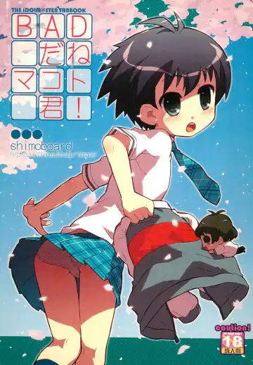 Read [Shimosan] BAD da ne Makoto-kun! - Fhentai