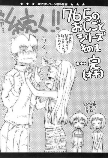 [Shimosan] BAD da ne Makoto-kun! Fhentai - Page 22