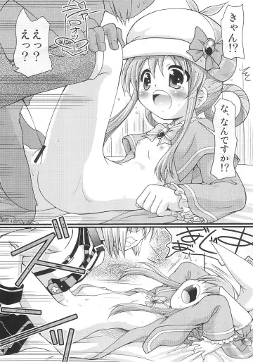 [Yoshitani Ganjitsu] Toys wa Hitotsu! Ja nai!! Fhentai - Page 14