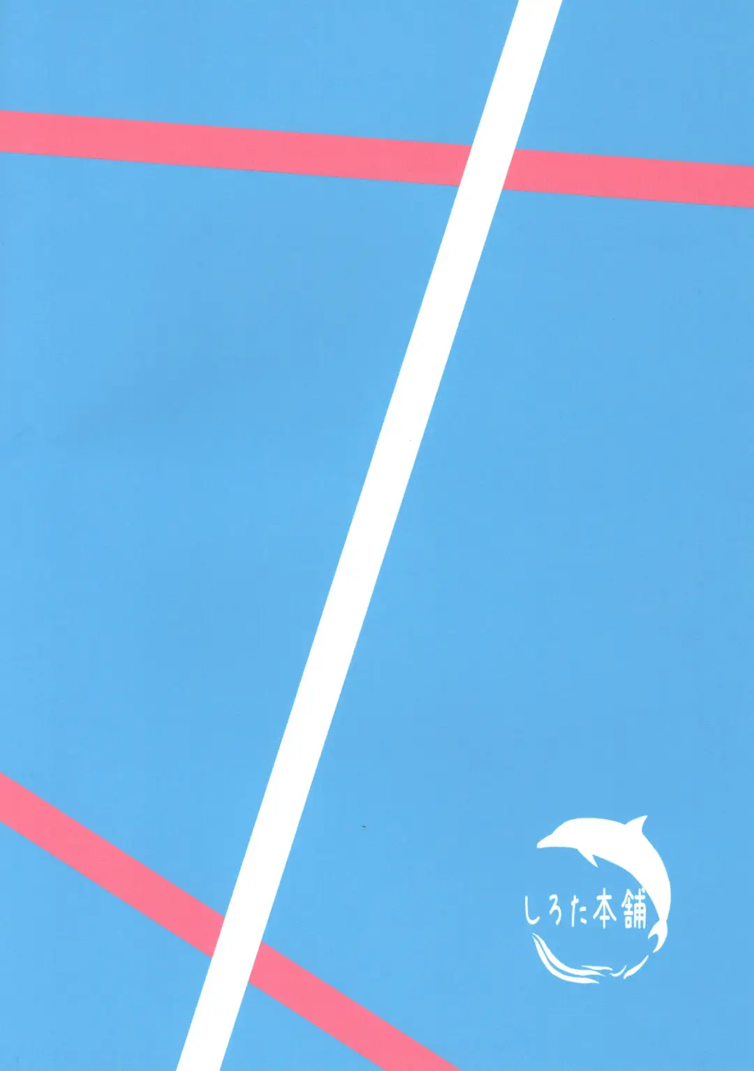 [Shirota] MiComet Matome Hon Fhentai - Page 2