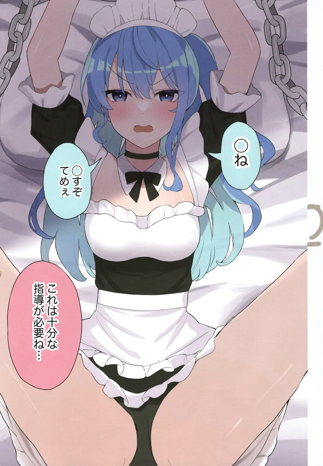 [Shirota] MiComet Matome Hon Fhentai - Page 23