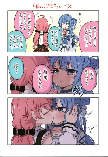 [Shirota] MiComet Matome Hon Fhentai - Page 12