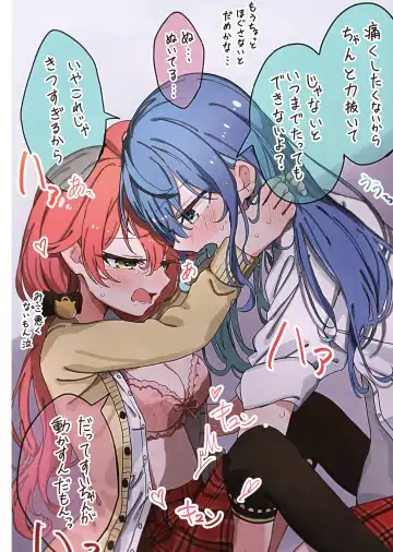 [Shirota] MiComet Matome Hon Fhentai - Page 16