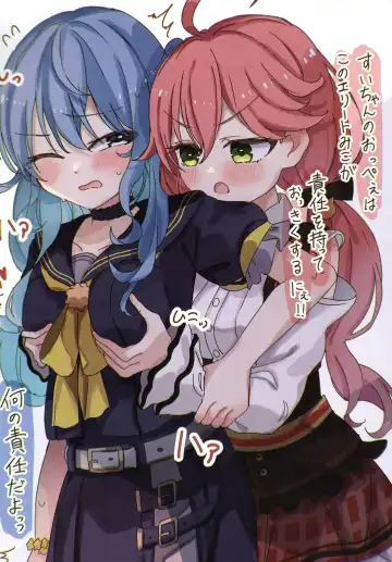 [Shirota] MiComet Matome Hon Fhentai - Page 21