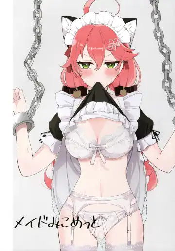 [Shirota] MiComet Matome Hon Fhentai - Page 22