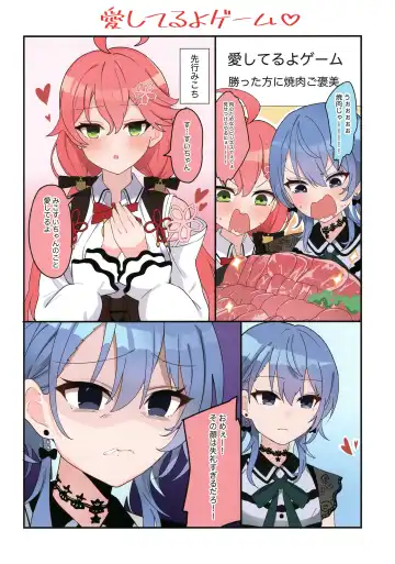 [Shirota] MiComet Matome Hon Fhentai - Page 28