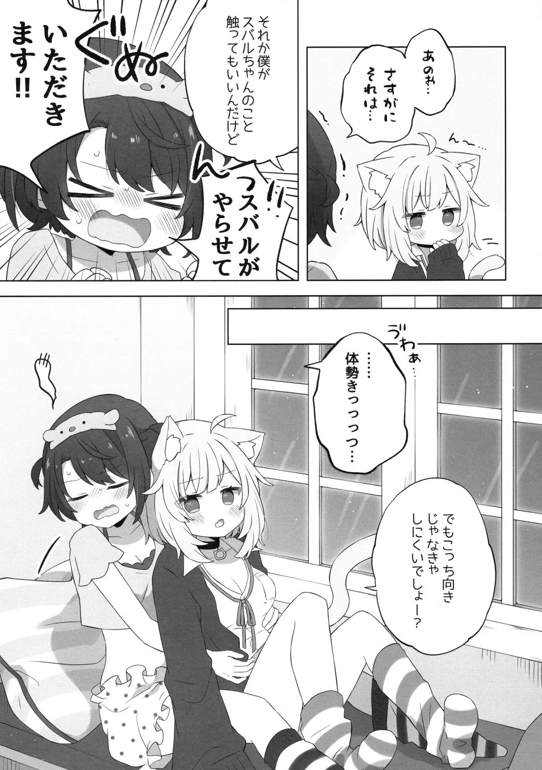 [Mimori] Hitori no Osahou Fhentai - Page 11