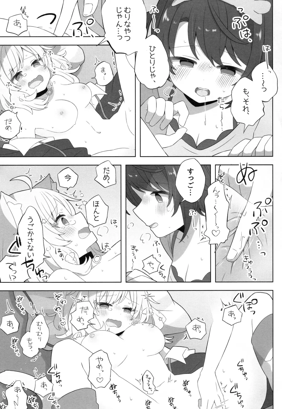 [Mimori] Hitori no Osahou Fhentai - Page 19