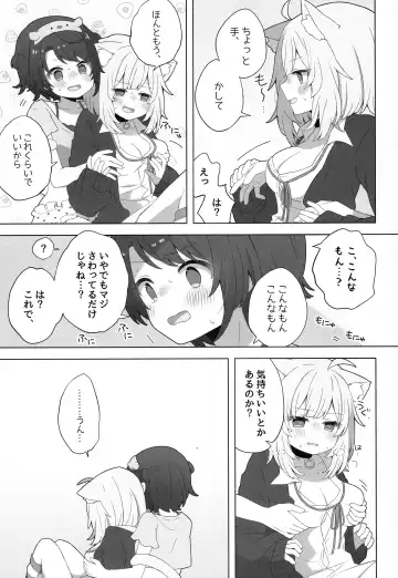 [Mimori] Hitori no Osahou Fhentai - Page 13