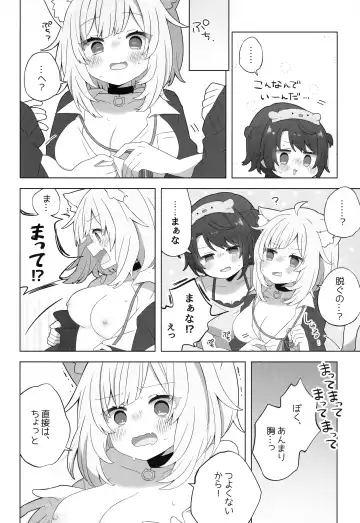 [Mimori] Hitori no Osahou Fhentai - Page 14