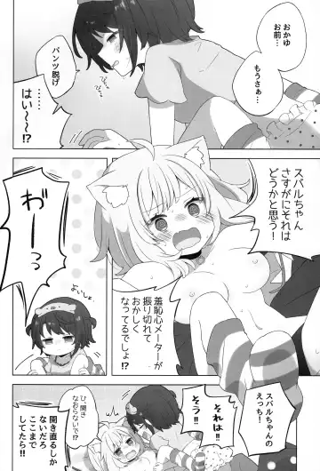 [Mimori] Hitori no Osahou Fhentai - Page 16