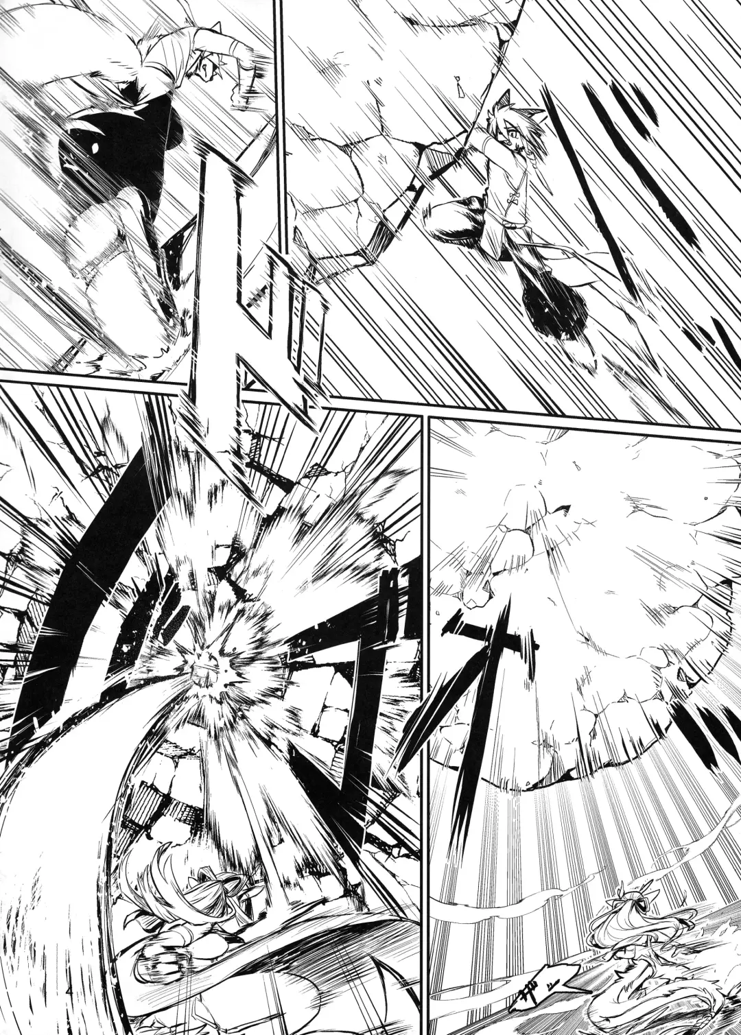 [Yoo Oona] Kyosei Yukoku ni Kaoru Fhentai - Page 4