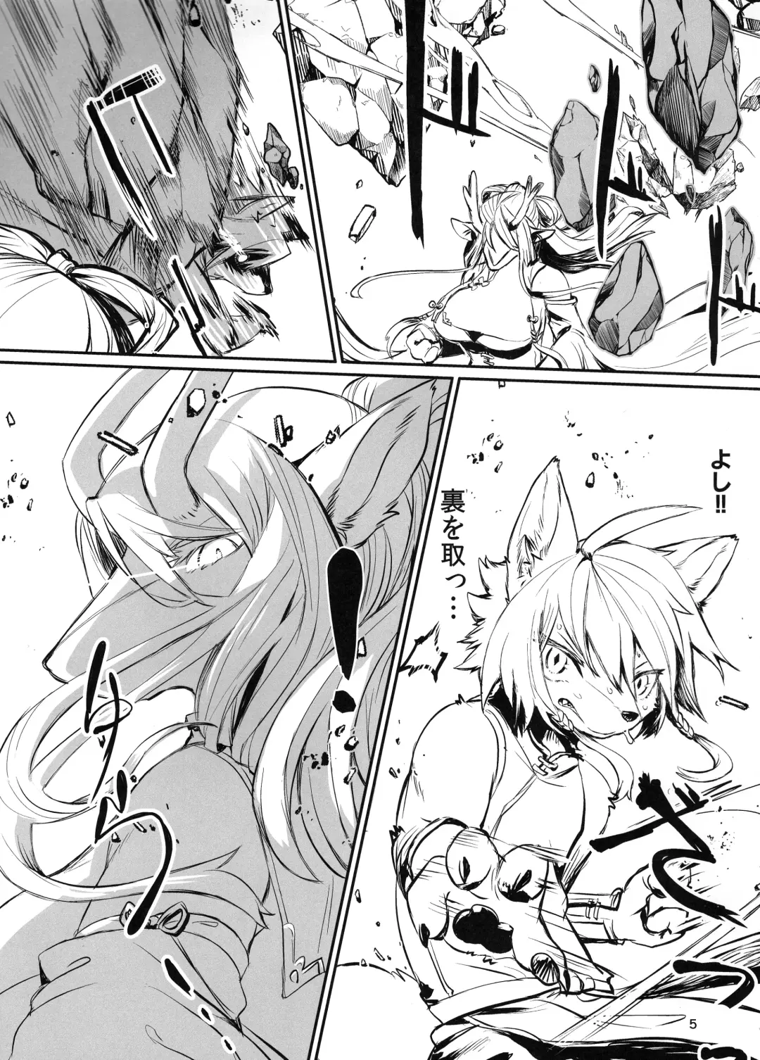 [Yoo Oona] Kyosei Yukoku ni Kaoru Fhentai - Page 5