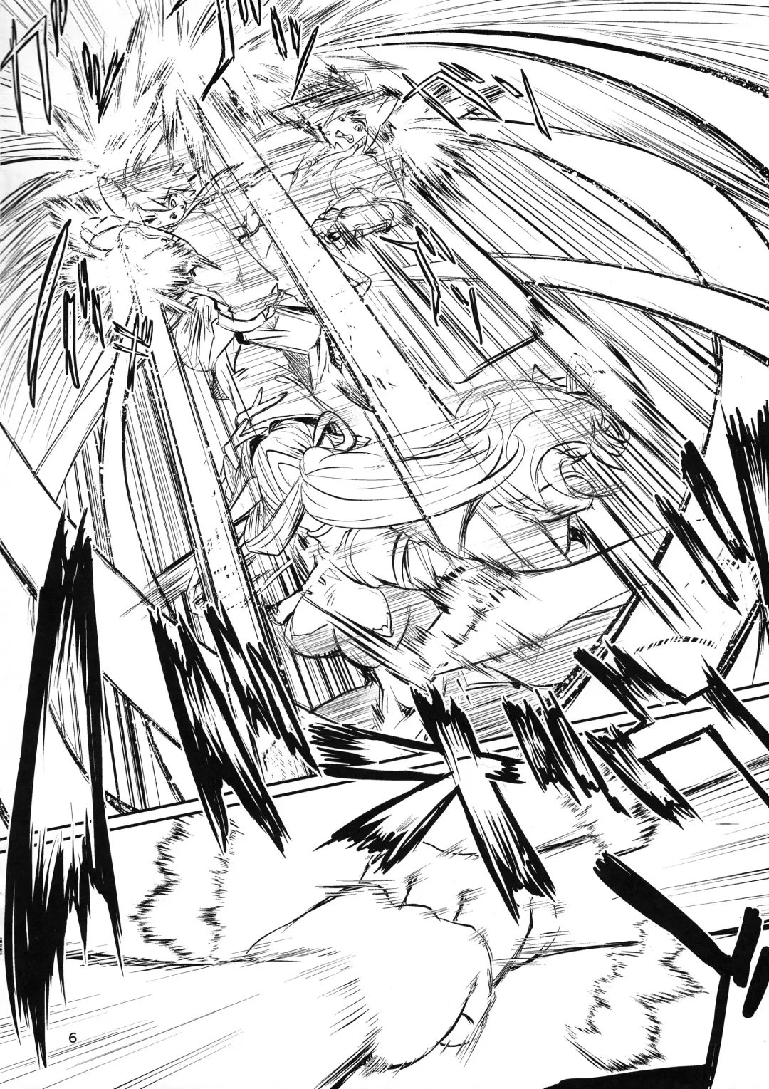 [Yoo Oona] Kyosei Yukoku ni Kaoru Fhentai - Page 6