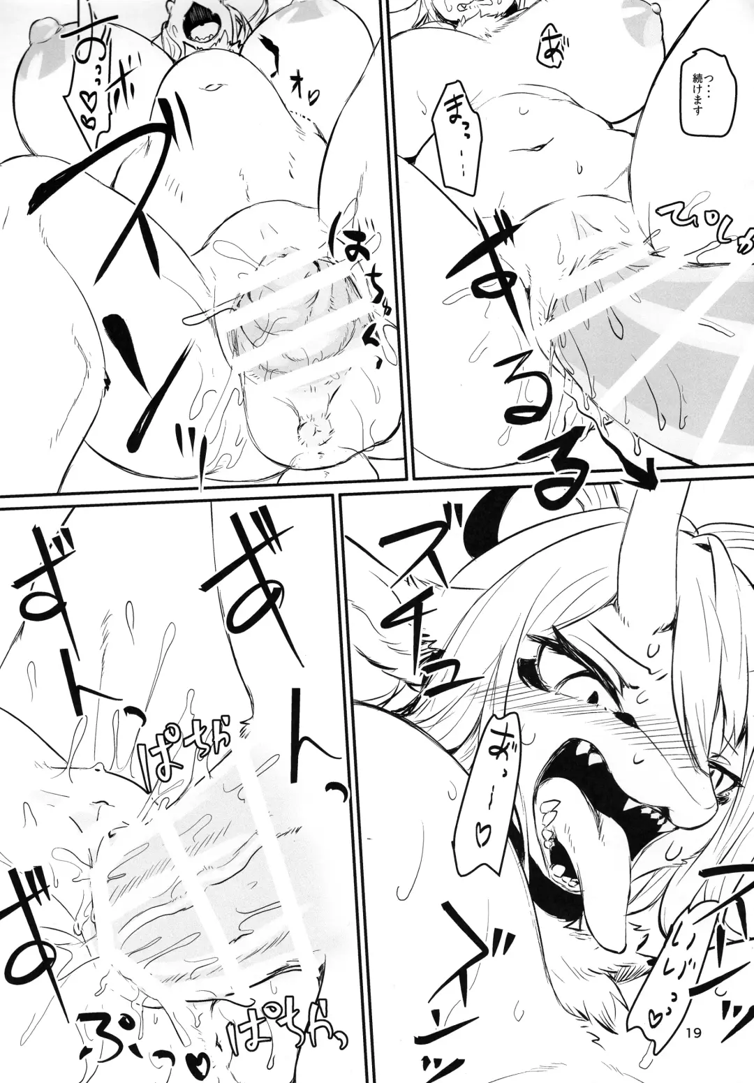 [Yoo Oona] Kyosei Yukoku ni Kaoru Fhentai - Page 19