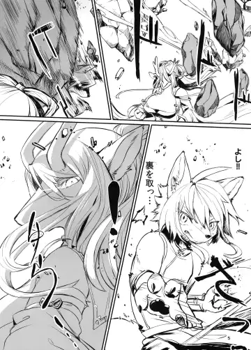 [Yoo Oona] Kyosei Yukoku ni Kaoru Fhentai - Page 5