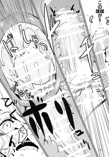 [Yoo Oona] Kyosei Yukoku ni Kaoru Fhentai - Page 17