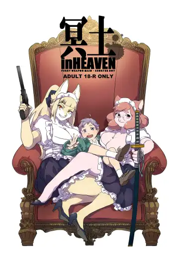 Read [Teko] Meido inHEAVEN - Fhentai