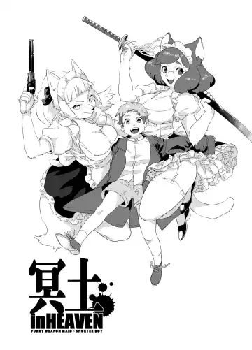 [Teko] Meido inHEAVEN Fhentai - Page 3