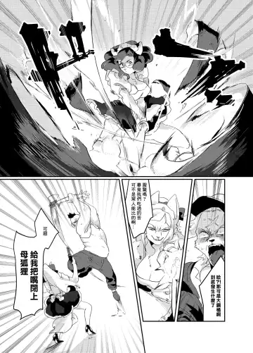 [Teko] Meido inHEAVEN Fhentai - Page 30