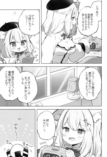 [Mimori] Sukoyaka Shuffle Saiminhou Fhentai - Page 5