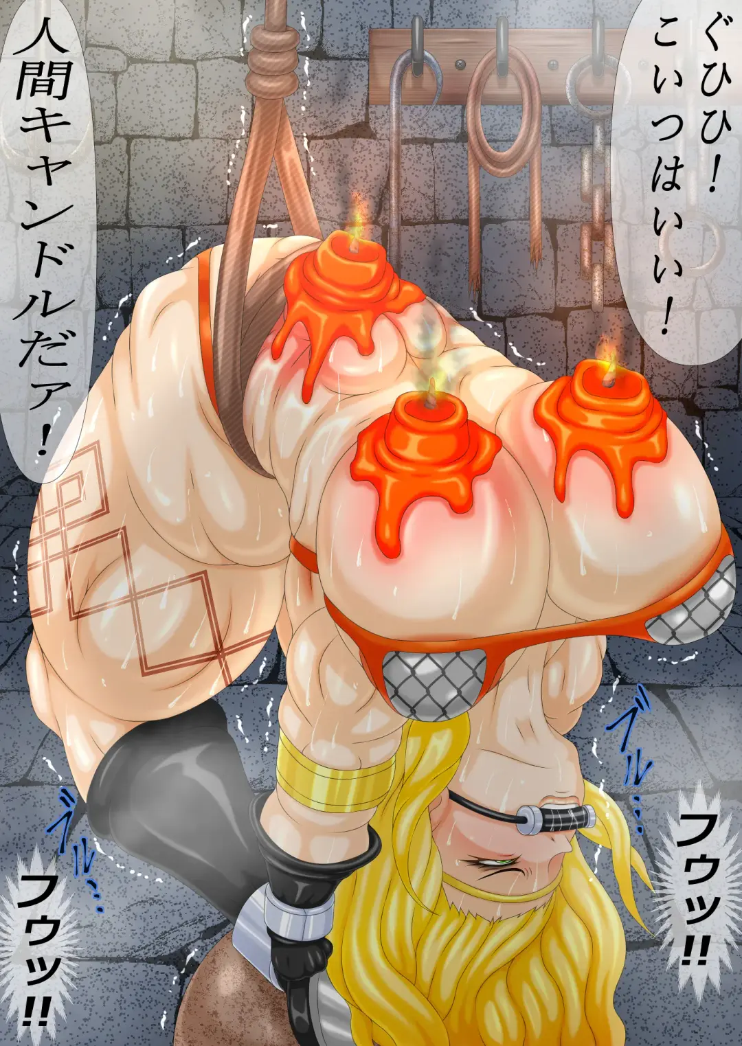 GOMOON 拷問戯画 Fhentai - Page 12