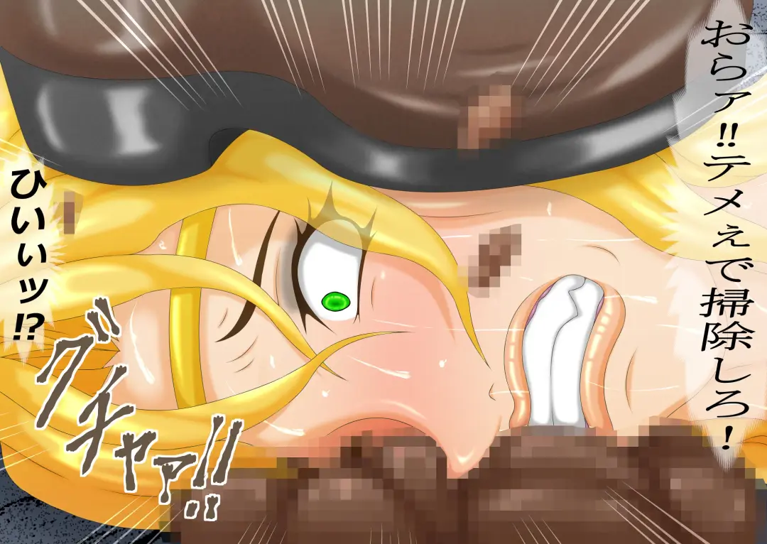 GOMOON 拷問戯画 Fhentai - Page 56