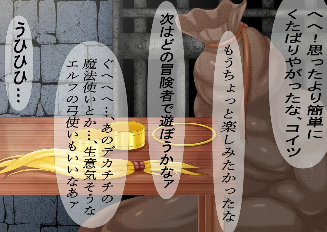 GOMOON 拷問戯画 Fhentai - Page 61